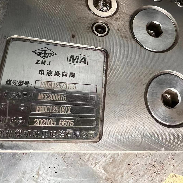 FHDA125/31.5電液換向閥-鄭州恒達智控科技股份有限公司
