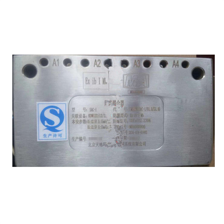 SAC-C支架控制器-北京天地瑪珂電液控制系統(tǒng)有限公司