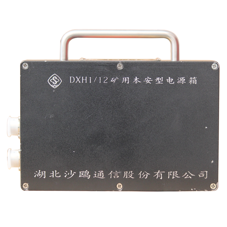 DXH12.5礦用本安型電池箱|鄭州煤機液壓電控有限公司