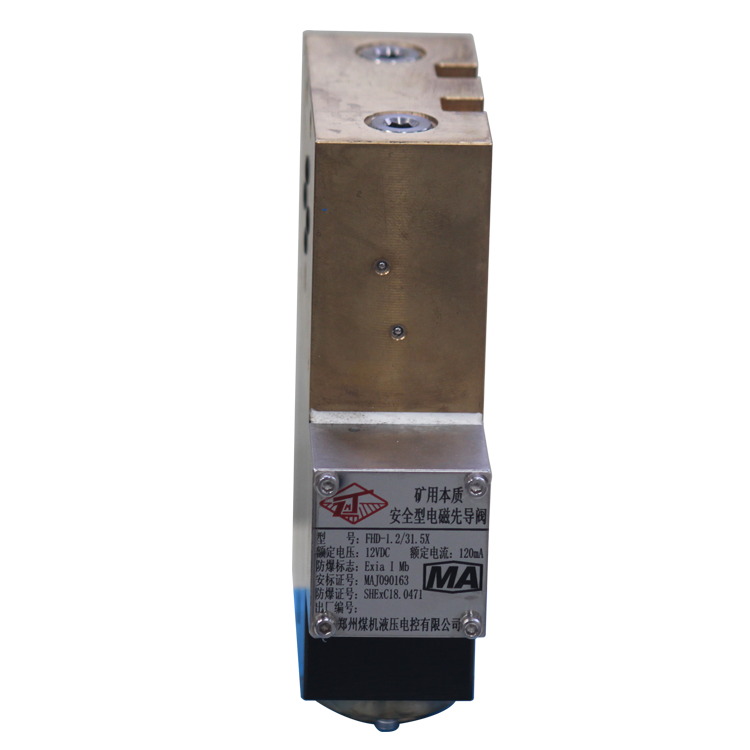 FAZ100/50安全閥|鄭州煤機(jī)液壓電控有限公司