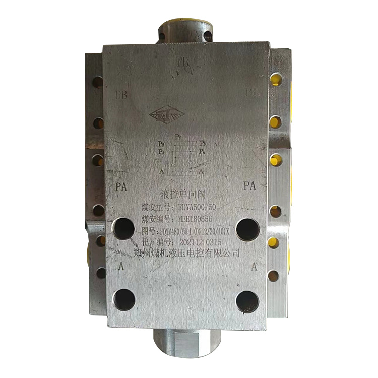 FDH320/20回液斷路閥|鄭州煤機(jī)液壓電控有限公司