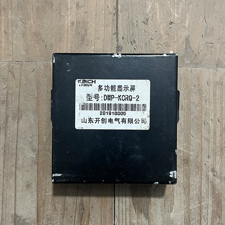 山東**DMP-KCRQ-2多功能顯示屏-1.JPG