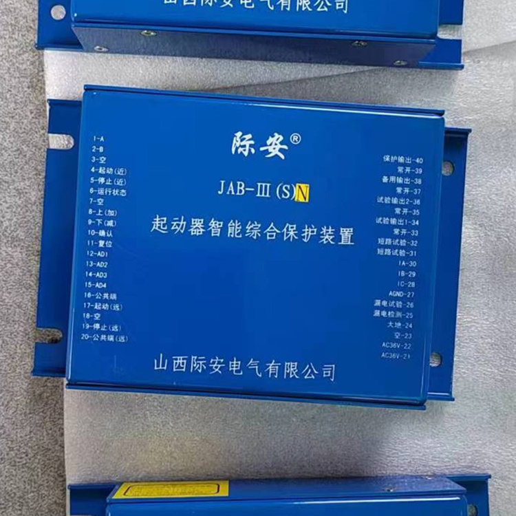 JAB-III(S)N起動器智能綜合保護裝置 礦用啟動器保護器