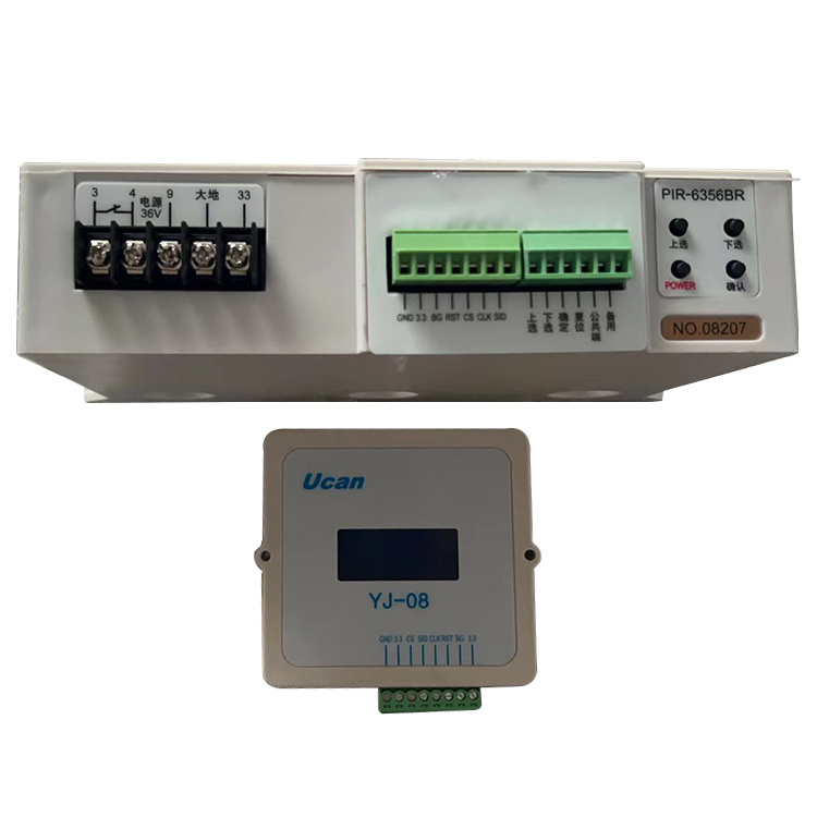 PIR-6356BR智能電機(jī)綜合保護(hù)器 礦用電動機(jī)保護(hù)裝置