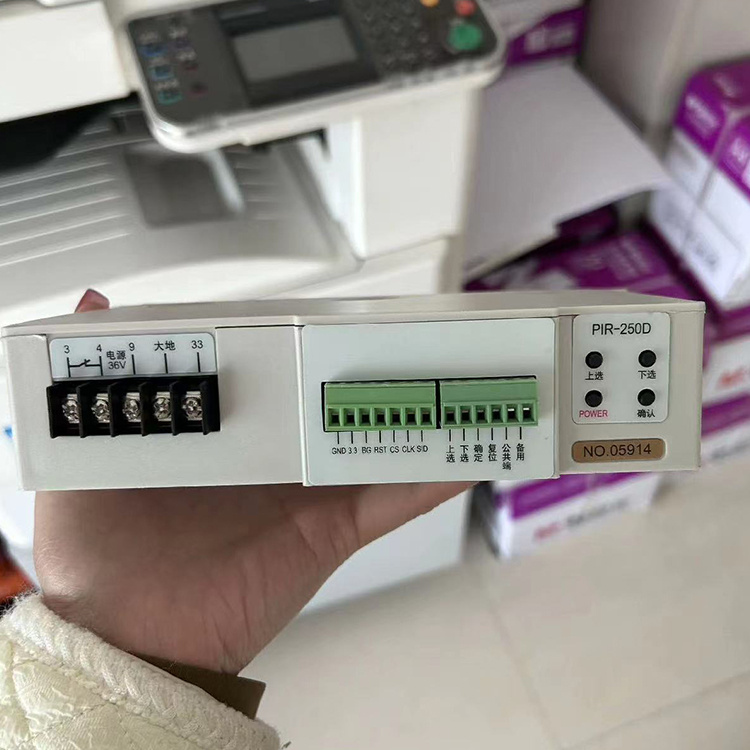 PIR-250D智能電機(jī)綜合保護(hù)器 礦用電動機(jī)保護(hù)裝置