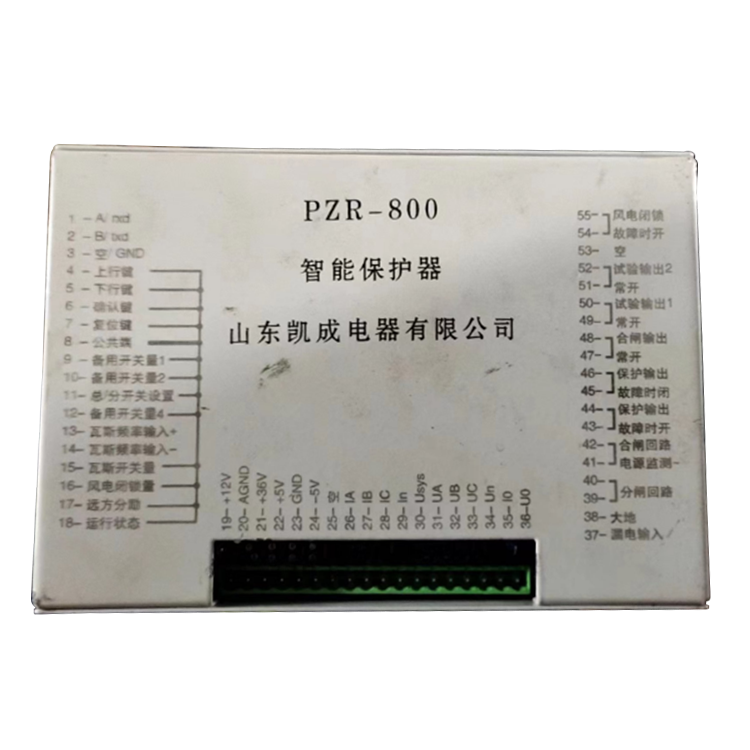 PZR-800智能保護器 礦用防爆饋電開關(guān)保護裝置