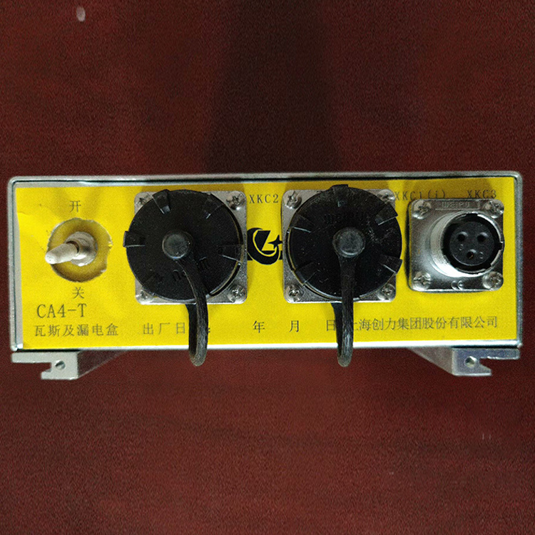 CA4-T瓦斯及漏電盒 煤礦井下用掘進機采煤機配件