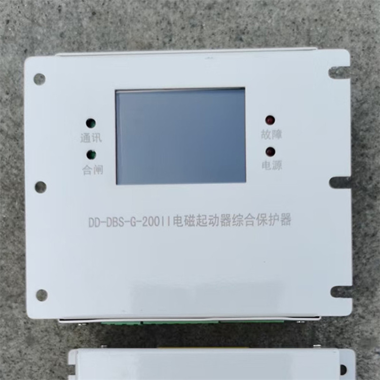 DD-DBS-G-80II電磁起動器綜合保護(hù)器 礦用啟動器保護(hù)裝置