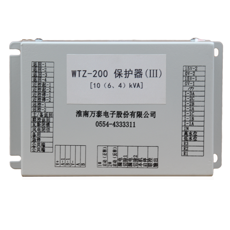 KCB-800(S)智能保護(hù)器 礦用防爆饋電開關(guān)保護(hù)裝置