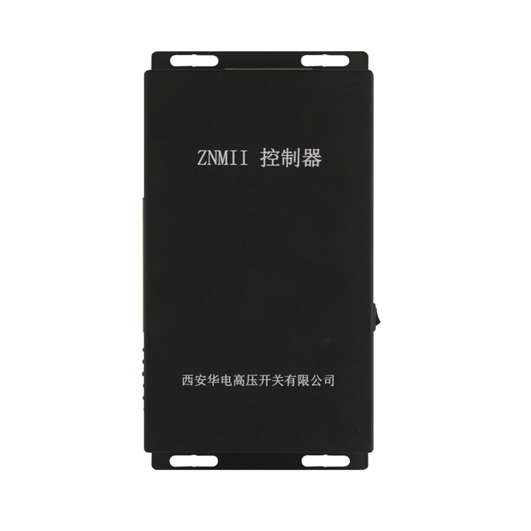 ZNMII控制器 煤礦井下用智能永磁機構(gòu)開關(guān)控制裝置
