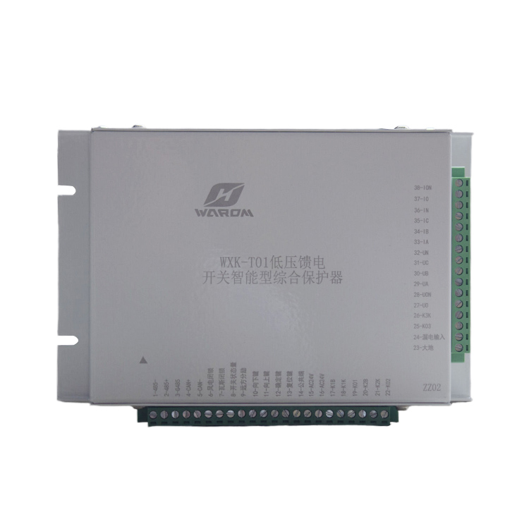 WXK-T01饋電智能綜合保護裝置 礦用開關(guān)保護器