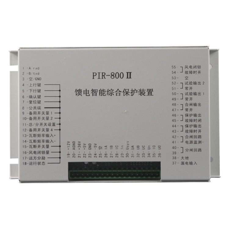 PIR-800II饋電智能綜合保護裝置 礦用開關保護器