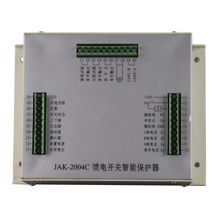 JAK-2004C饋電開關智能保護器 礦用防爆保護裝置