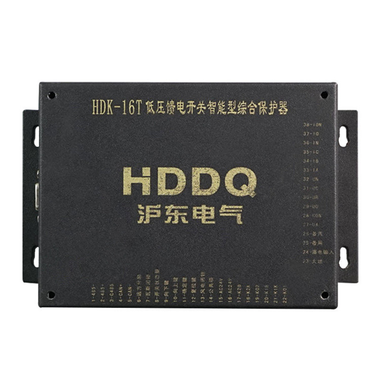 HDK-16T低壓饋電開關智能綜合保護器 礦用防爆保護裝置