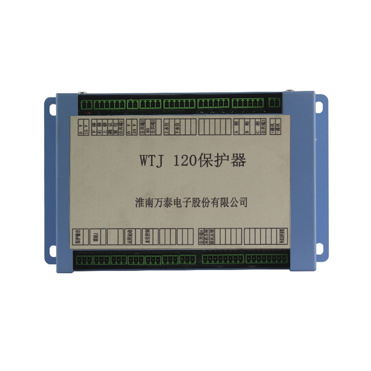 淮南萬泰WTJ120保護器 (1).jpg