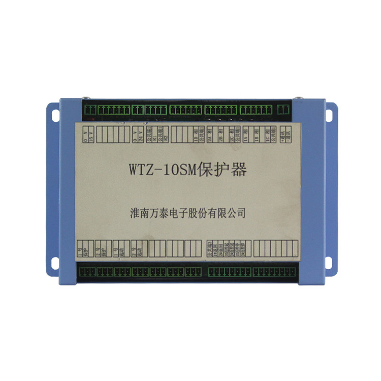 WTZ-10SM保護器(III) 礦用防爆饋電開關保護裝置