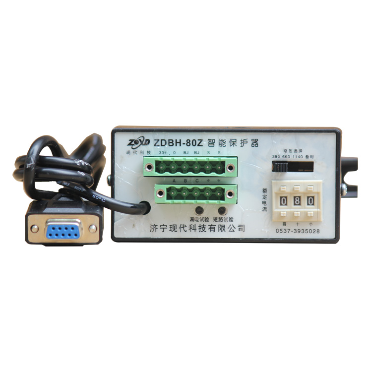 ZDBH-80Z智能保護器120Z 礦用防爆開關保護裝置