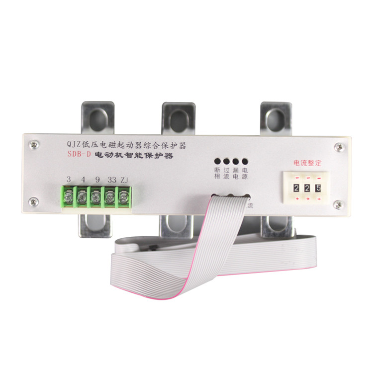 SDB-D電動機(jī)智能保護(hù)器QJZ低壓電磁起動器綜合保護(hù)器
