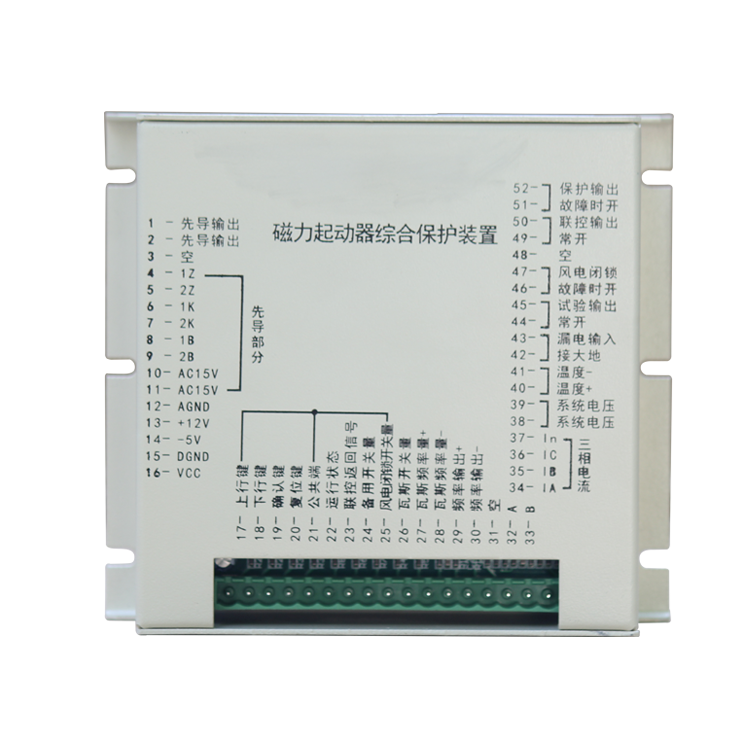 ZKJB-Q1智能開關(guān)綜合保護(hù)裝置 礦用饋電保護(hù)器