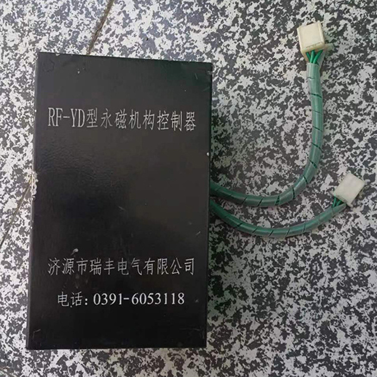 RF-Q6TY液晶顯示器 礦用防爆開關保護器顯示屏