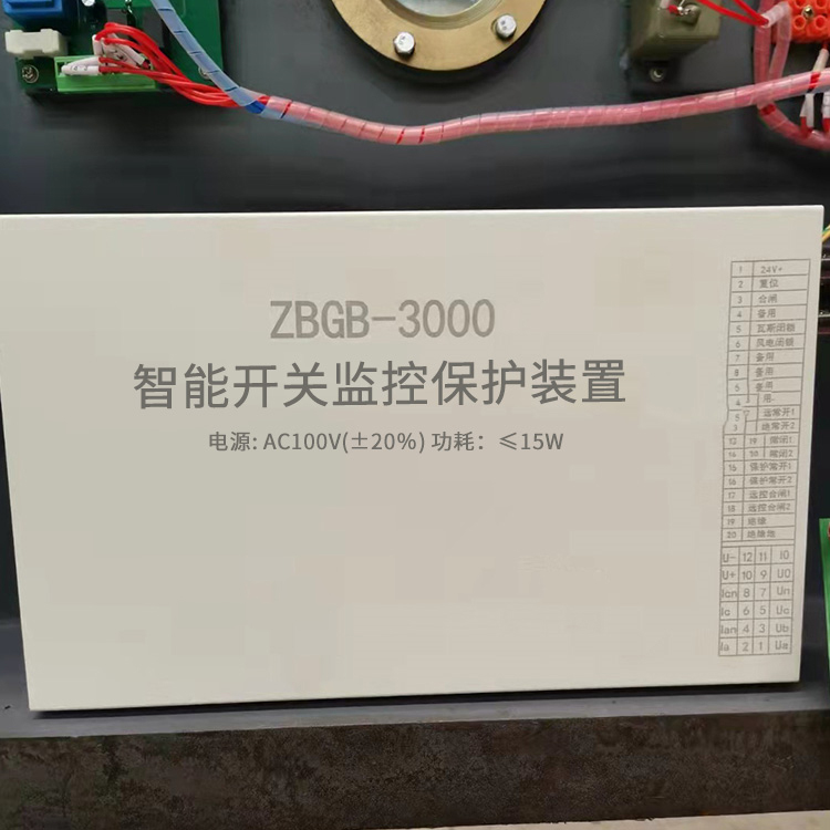 ZBGB-3000智能開關監(jiān)控保護裝置 礦用防爆保護器