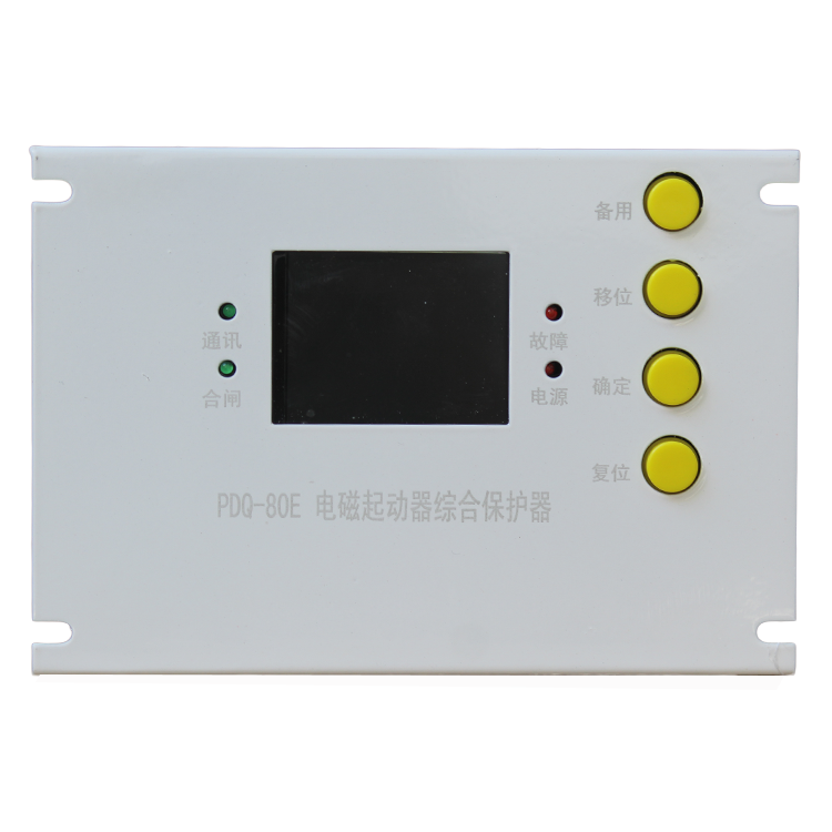 PDQ-80電磁起動器綜合保護器PDQ-80E廠家出售