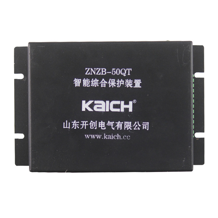ZNZB-50QT智能綜合保護裝置 礦用防爆開關保護器