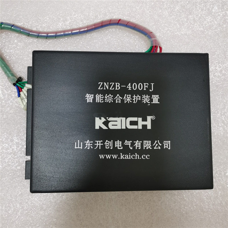 ZNZB-400FJ智能綜合保護裝置 礦用防爆開關保護器