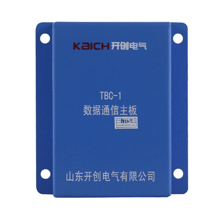 TBC-1數(shù)據(jù)通信主板 礦用防爆井下智能開關(guān)保護器