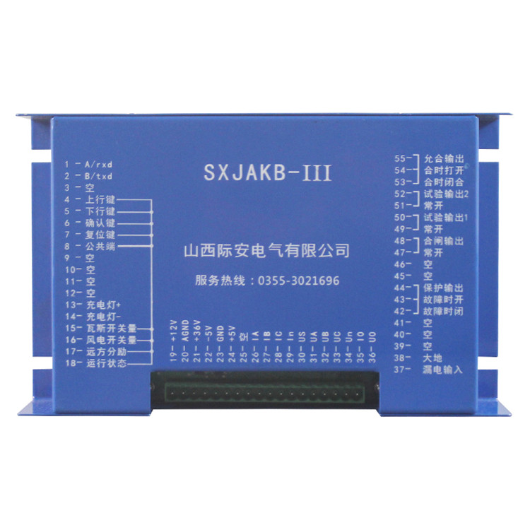 SXJA-II饋電智能綜合保護裝置JABA-II 礦用防爆開關保護器
