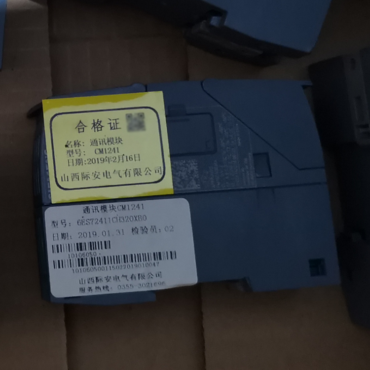 CM1241通訊模塊 際安礦用防爆開關配件廠家價格