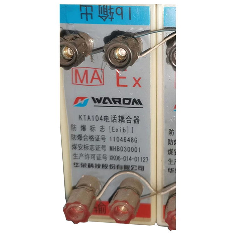 KTA104電話耦合器 礦用防爆通信通訊系統裝置