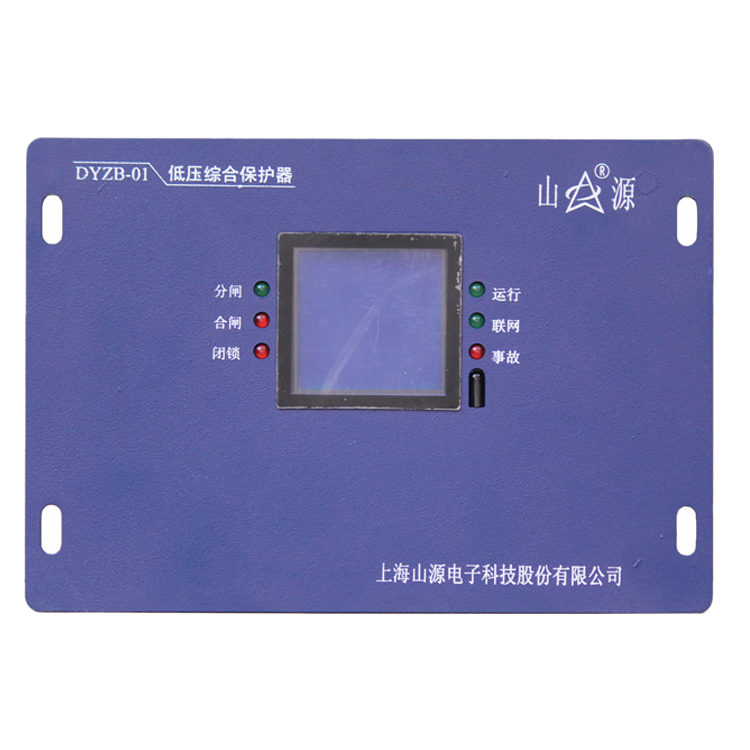 DYPB-01移變低壓綜合保護器 礦用防爆開關保護裝置