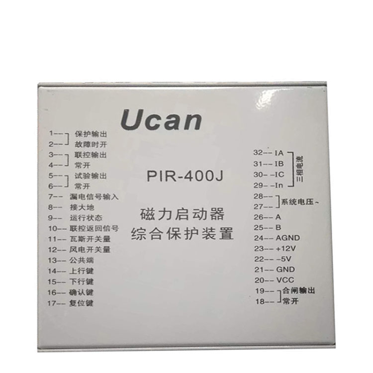 PIR-400J磁力起動器智能綜合保護裝置 礦用啟動器保護器