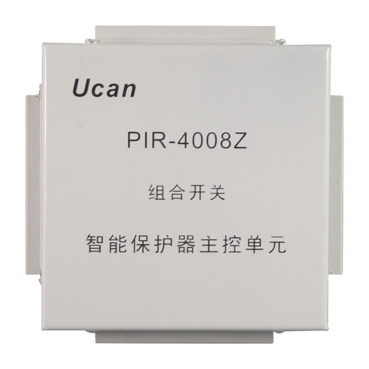 PIR-4008Z組合開關智能保護器主控單元廠家出售