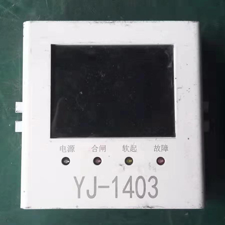 YJ-1403礦用防爆開關保護器顯示屏YJ-1403(G)/YJ-1401
