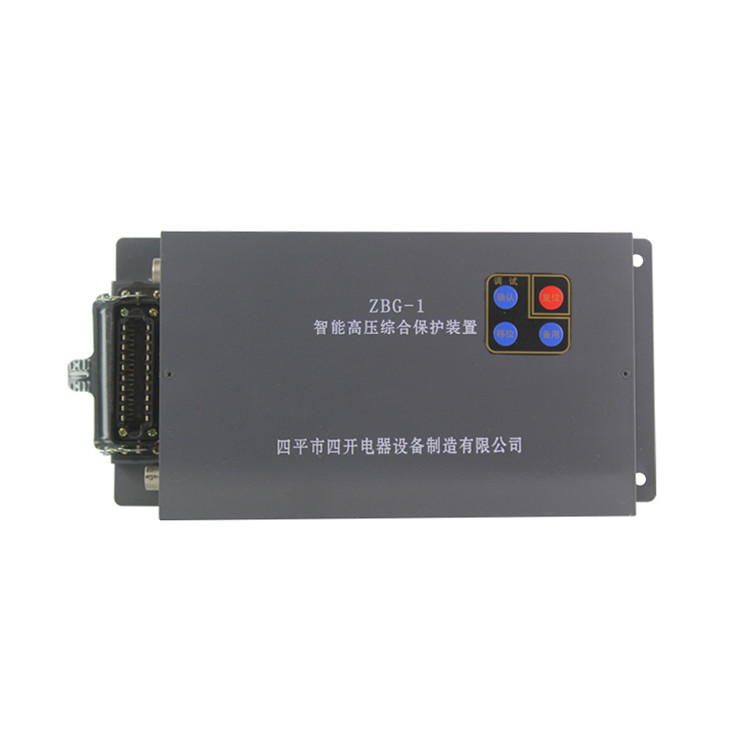 ZBG-1智能高壓綜合保護裝置ZBD-1 礦用防爆開關保護器