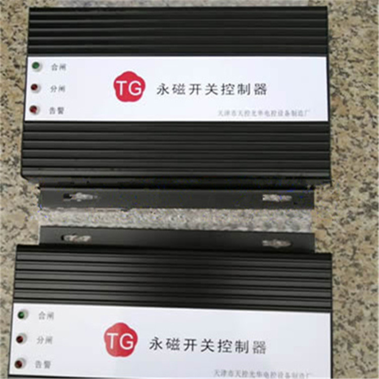 TG永磁開(kāi)關(guān)控制器 礦用永磁機(jī)構(gòu)控制裝置廠家