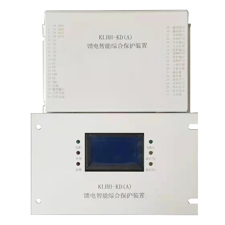 KLBH-KD(A)-ME饋電智能綜合保護裝置 礦用開關保護器