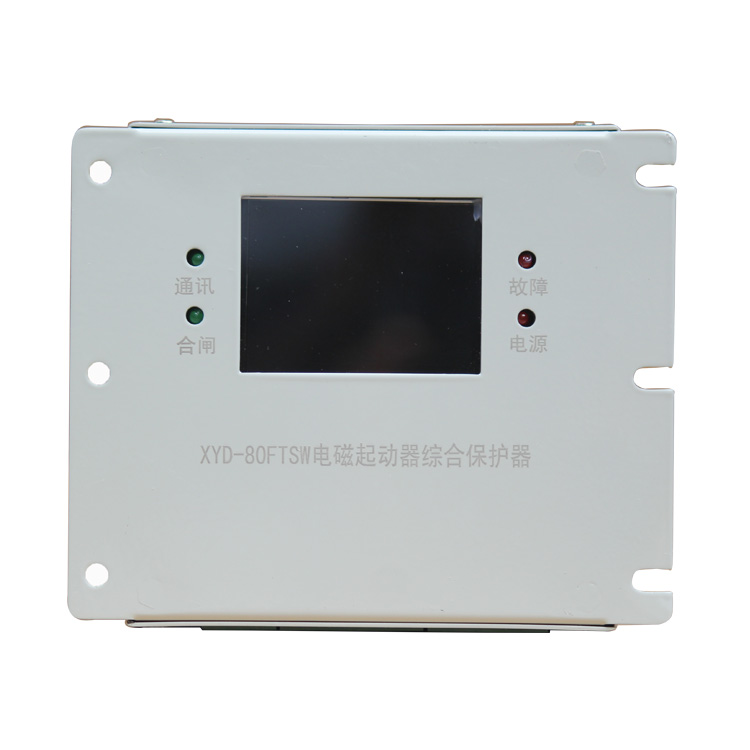 XYD-80FTSW電磁起動器綜合保護器120FTSW/200FTSW