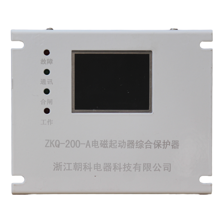 ZKQ-200-A電磁起動器綜合保護器 礦用磁力啟動器保護裝置