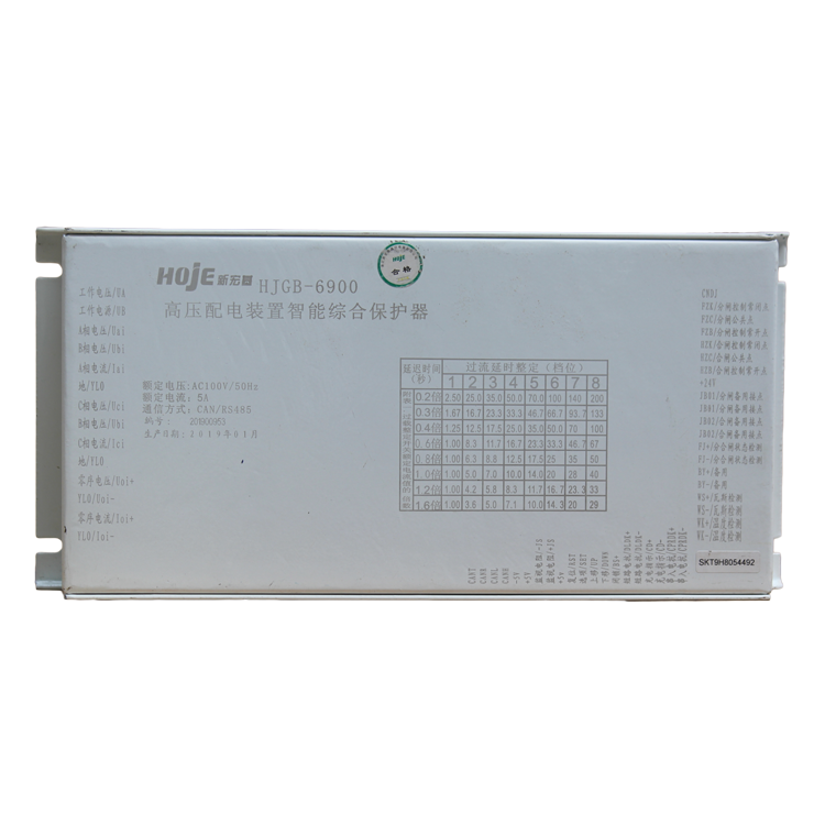 HJGB-6900高壓配電裝置智能綜合保護(hù)器廠(chǎng)家出售
