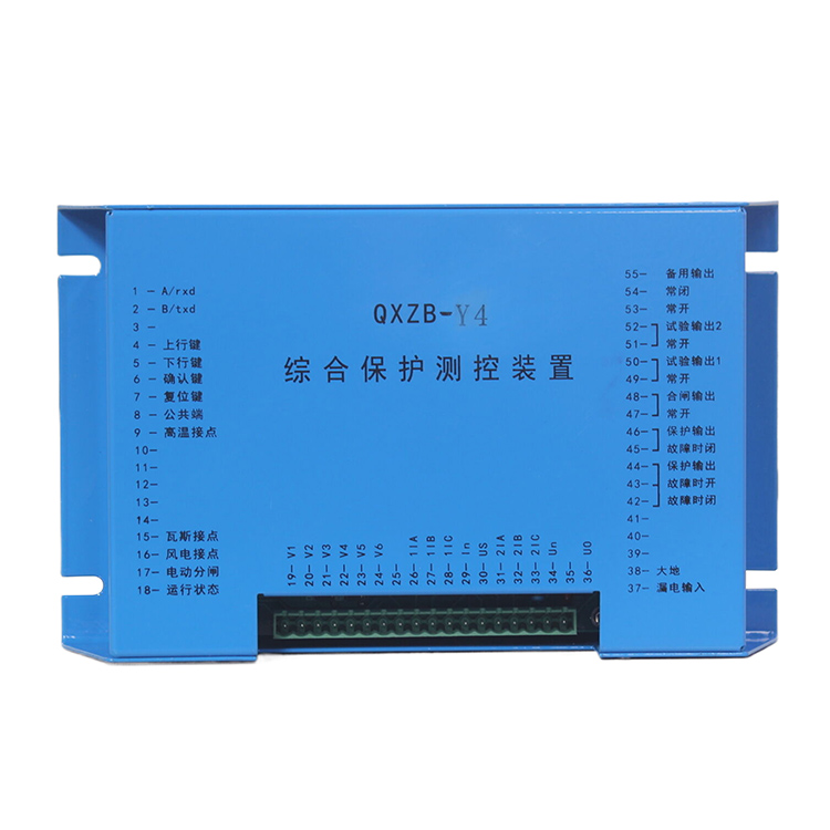 QXZB-Y4綜合保護測控裝置 礦用防爆饋電開關保護器