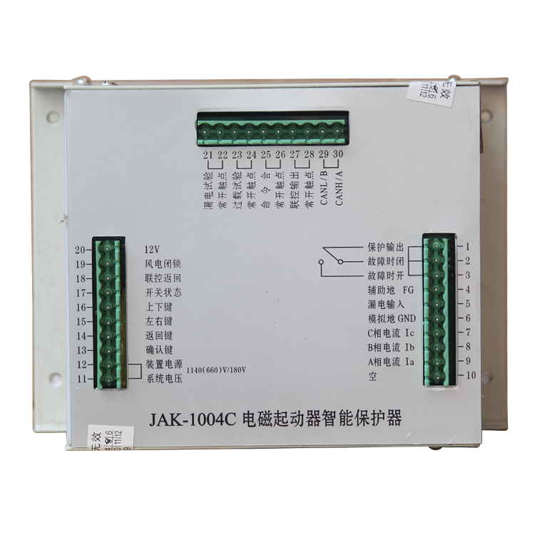 JAK-1004B起動器智能保護器 礦用啟動器保護裝置
