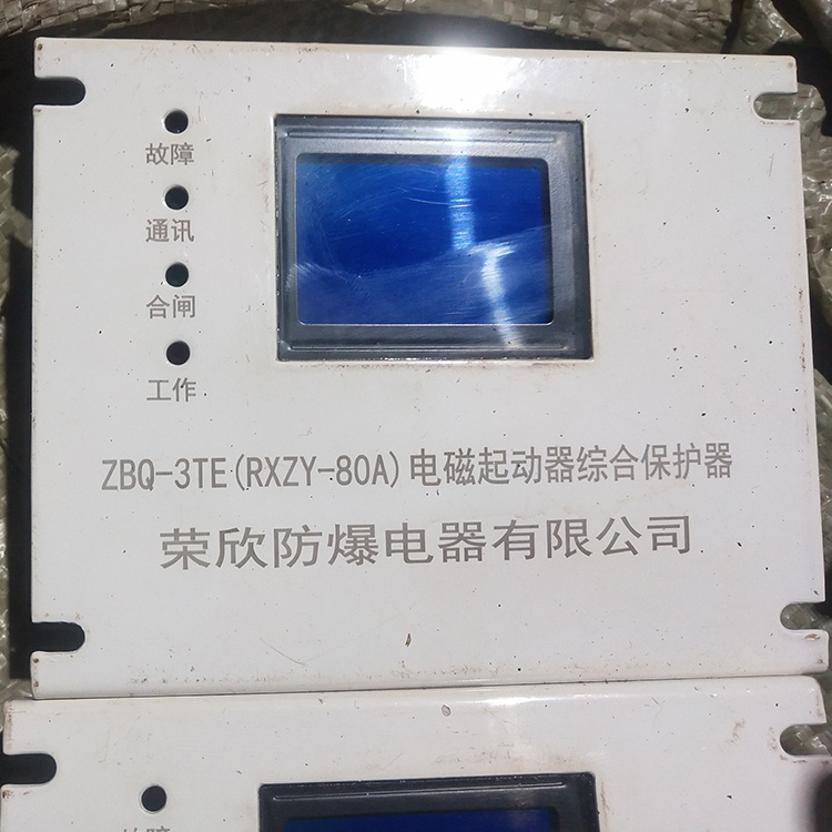 ZBQ-3TE(RXZY-80A)電磁起動(dòng)器綜合保護(hù)器-浙江榮欣防爆電器有限公司(江西榮欣防爆電器有限公司)