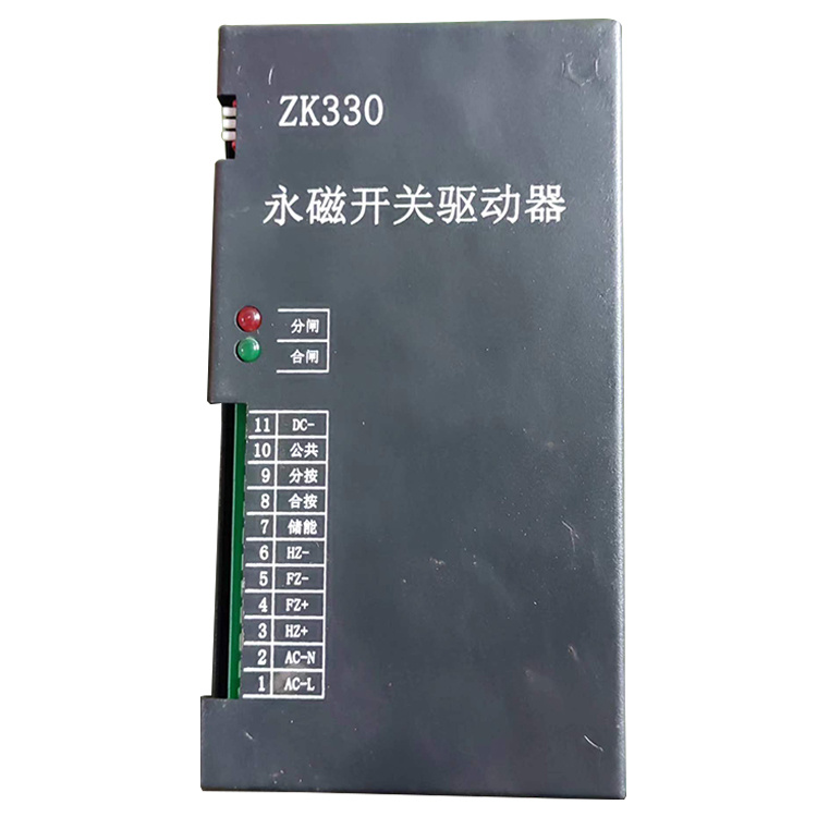 ZK330永磁開(kāi)關(guān)驅(qū)動(dòng)器