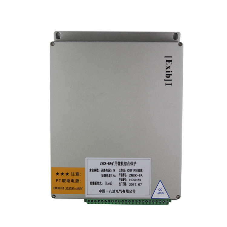 ZNCK-6A礦用微機綜合保護(hù)-八達(dá)電氣有限公司