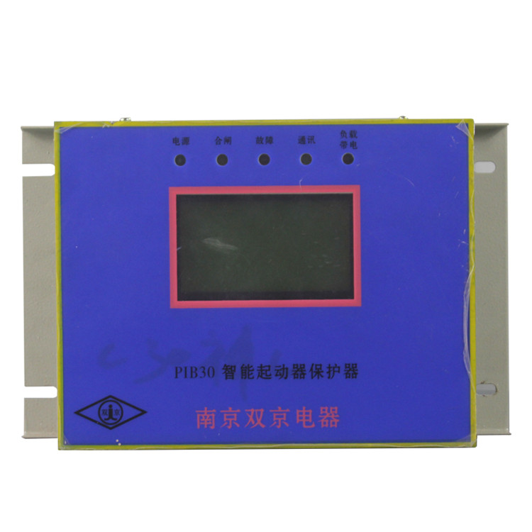 PIB30智能起動器保護(hù)器-南京雙京電器集團有限公司