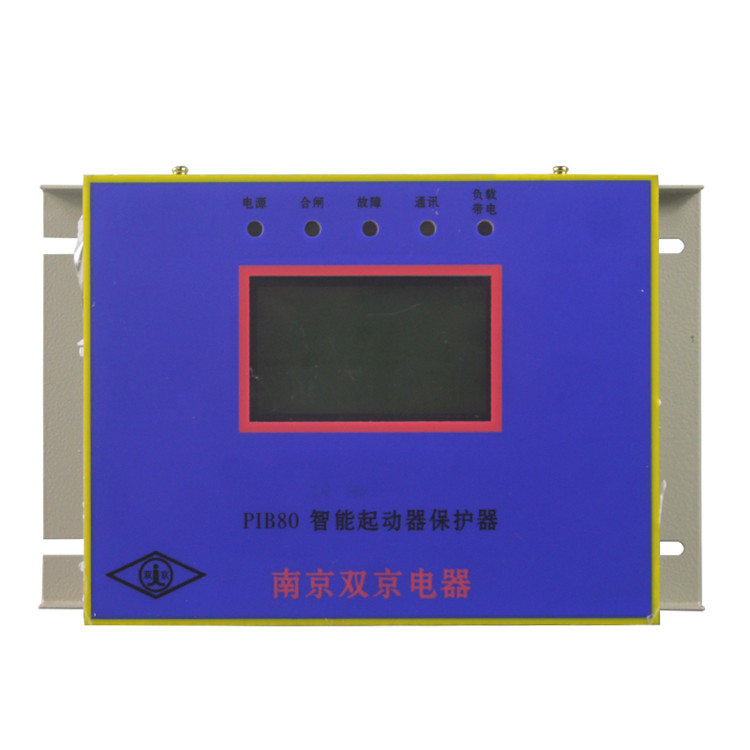 PIB80智能起動器保護(hù)器-南京雙京電器集團有限公司