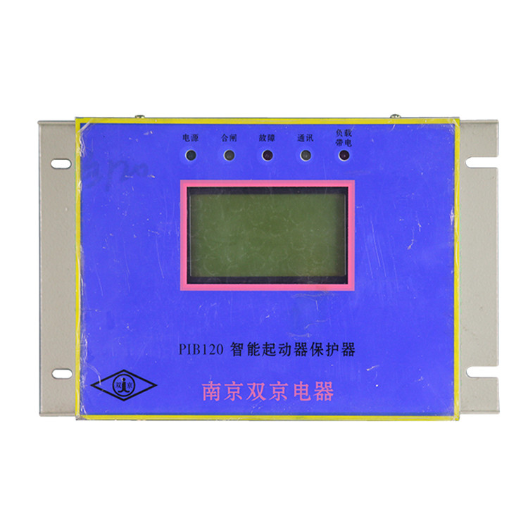 PIB120智能起動器保護(hù)器-南京雙京電器集團有限公司